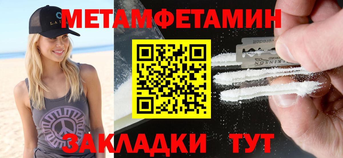 Амфетамин  Вход с VPN  Корсаков  АМФЕТАМИН Premium 