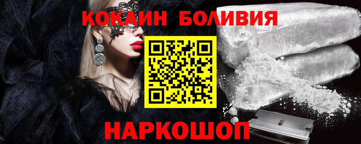 COCAIN Колумбийский Корсаков