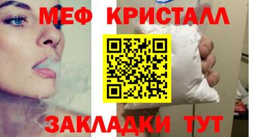 кристаллы Кимры