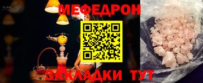 дмт Кинель
