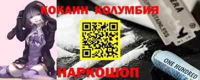 мефедрон Шебекино