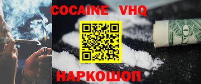 MDMA Premium VHQ Кингисепп