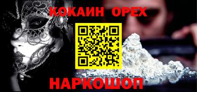 кристаллы Кимры