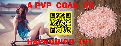 кристаллы Кимры