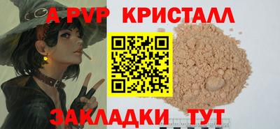 дмт Кинель