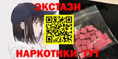 MDMA Premium VHQ Кингисепп