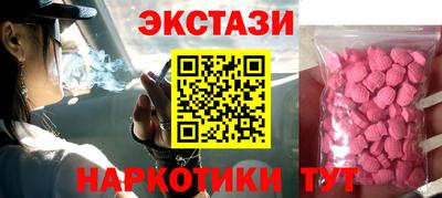 MDMA Premium VHQ Кингисепп