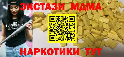 MDMA Premium VHQ Кингисепп