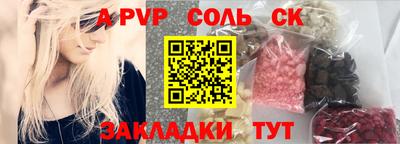 кристаллы Кимры