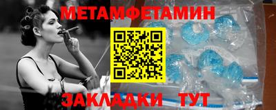 дмт Кинель