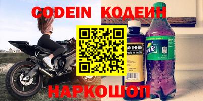 mdma Шелехов