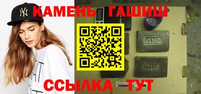 кристаллы Кимры