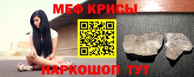 кристаллы Кимры