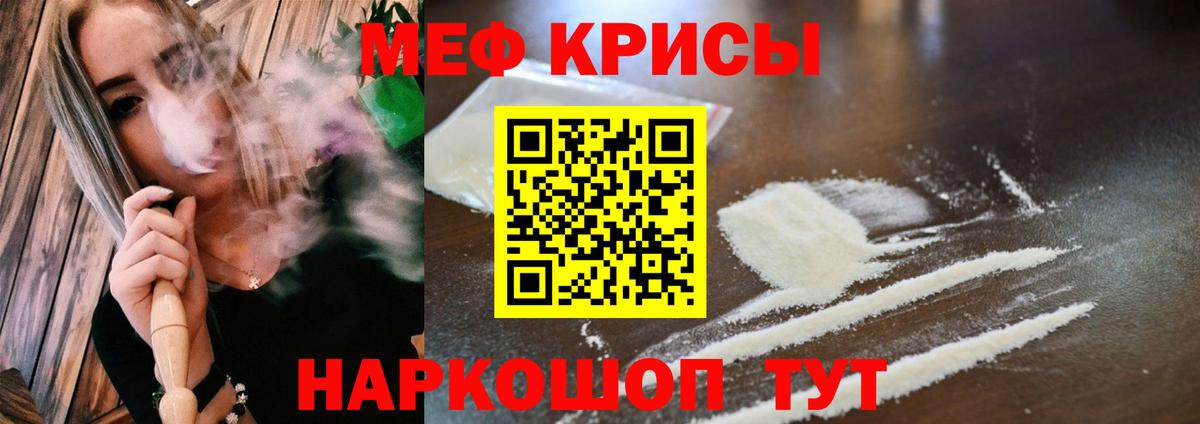 МЕФ  Корсаков