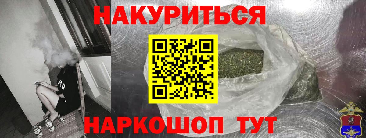 Корсаков  Шишки марихуана гибрид  Бошки Шишки сатива  Вход с VPN  МАРИХУАНА Ganja 